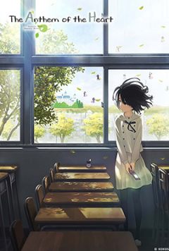 antham_of_the_heart_poster_240_356_81_s_c1